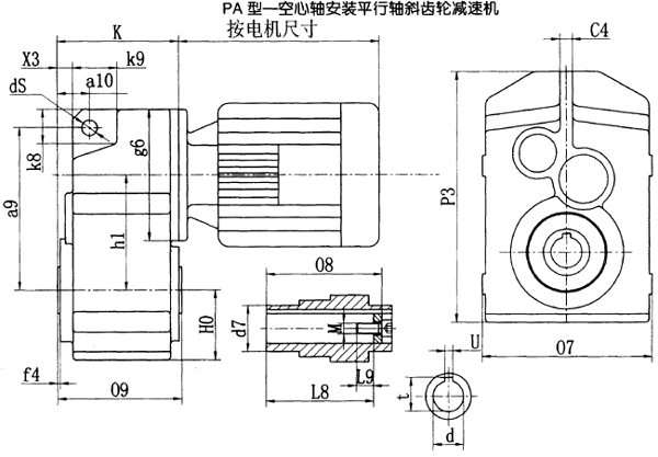PA37��PA47��PA67��PA77��PA87��PA97��PA107��PA127�������S���bƽ���Sб�X݆�p�ٙC���b�ߴ�