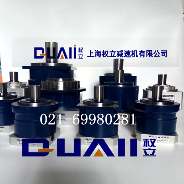 精密伺服行星減速機