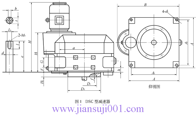 DSC、DZC型立式圓柱齒輪減速機(jī)