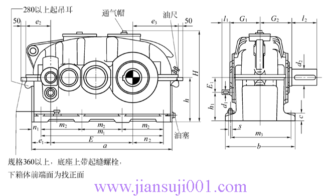 SVNB型圓柱齒輪減速機外形及安裝尺寸