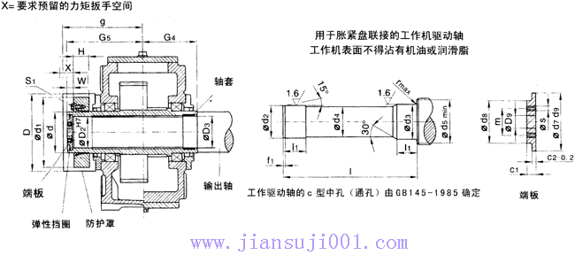 SL系列大功率齒輪箱