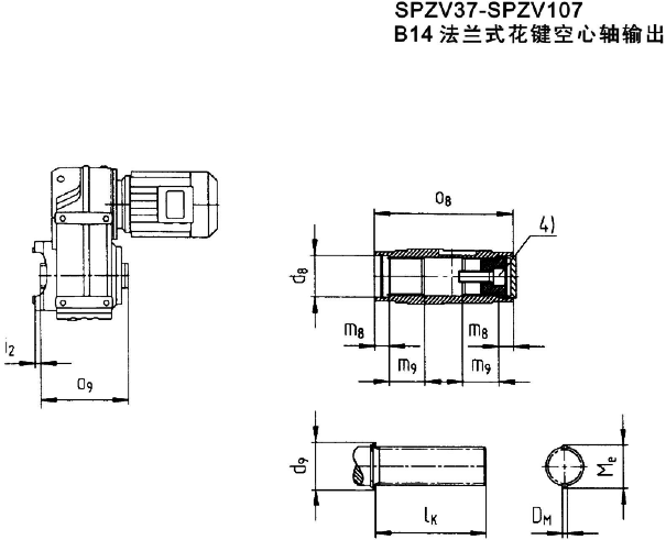 SP系列平行軸斜齒輪減速電機(jī)孔輸入型外形尺寸(圖)
