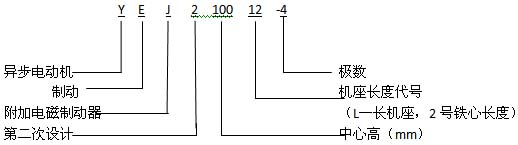YEJ2ϵ��늴��Ƅ����ஐ��늄әC������H80��160mm��